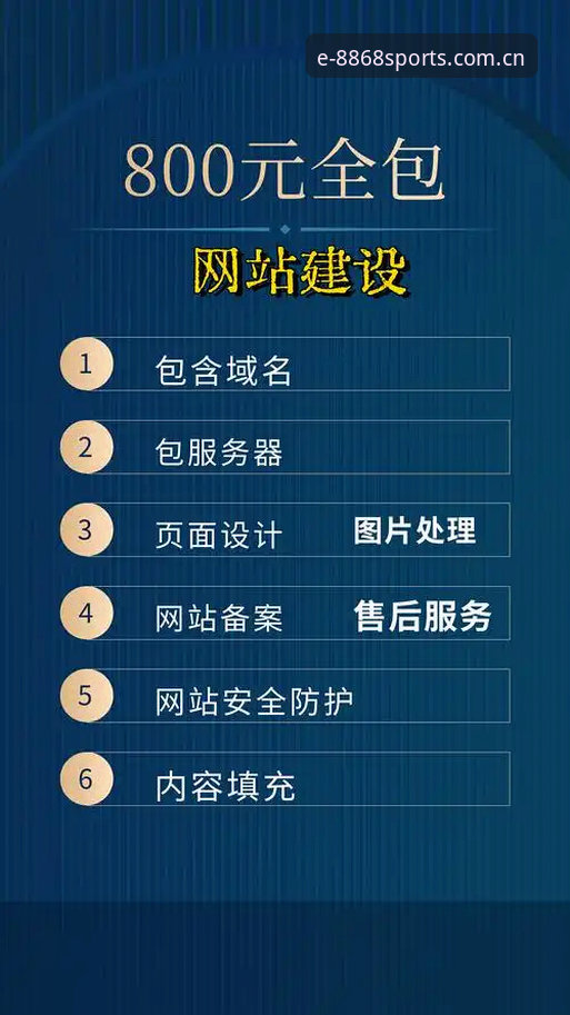8868体育官网中文官方主页引导入口深度分析：从怀疑到习惯的真相