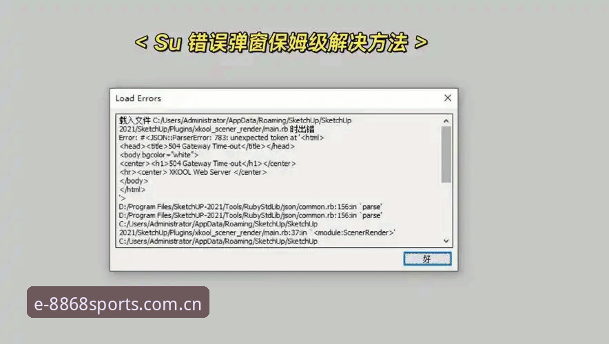5个应对中文官方主页引导入口手机版安装失败的实用方案