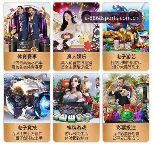 **官网首页与V3入口的差异有多大？8868体育中文版实测对比**
