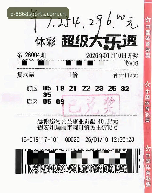 8868体育官网最新版实用操作指南：新手12分钟完成从下载到投注的全流程
